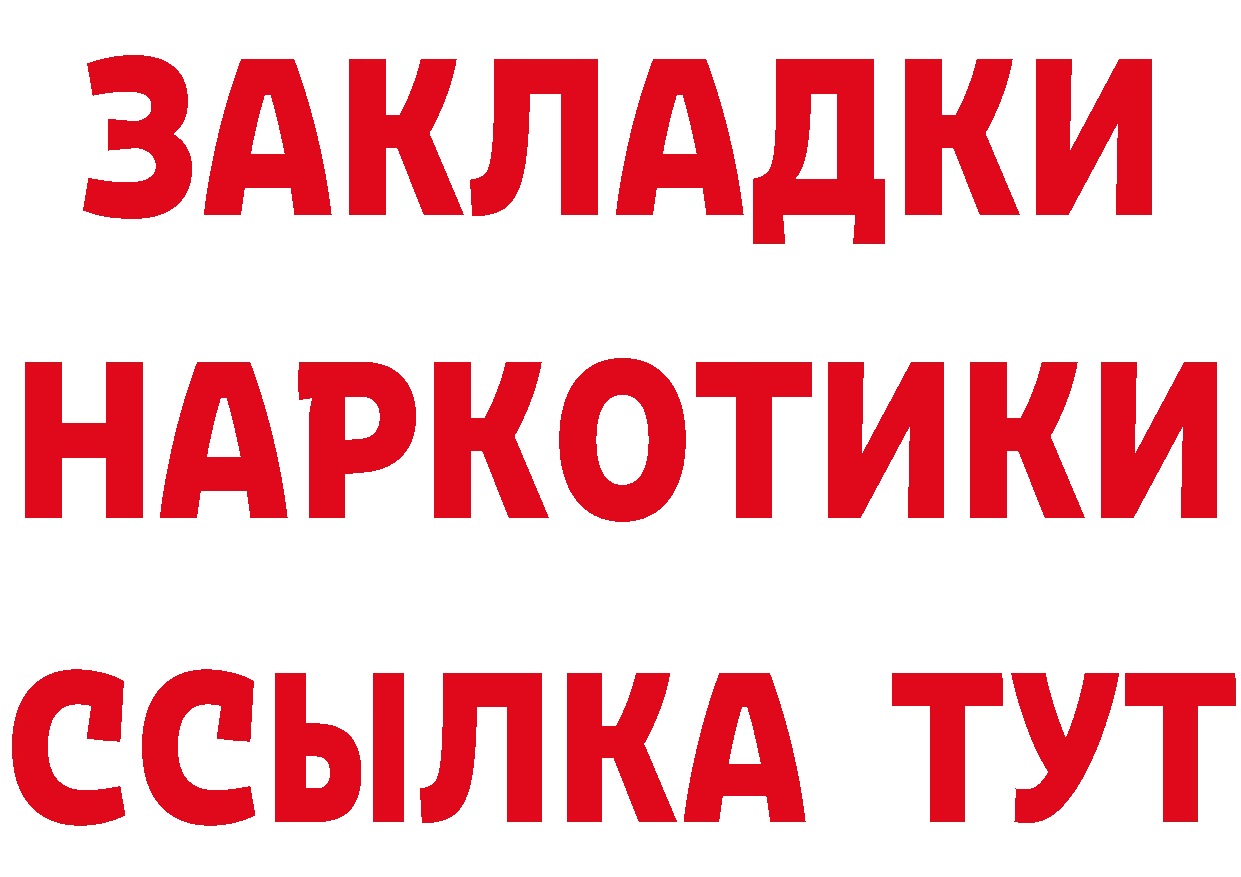 Амфетамин Premium вход нарко площадка mega Поворино