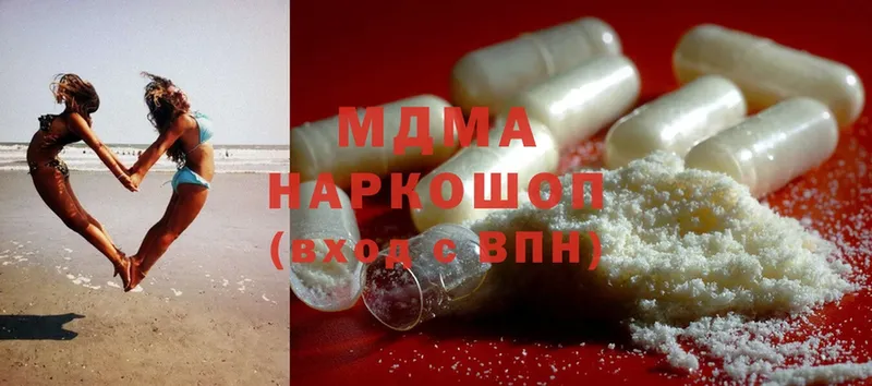 что такое   Поворино  MDMA VHQ 